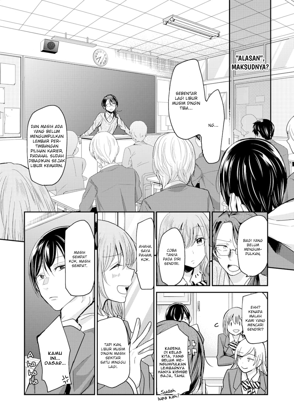 Ani no Yome to Kurashite Imasu. Chapter 73