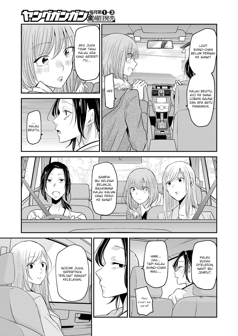 Ani no Yome to Kurashite Imasu. Chapter 78