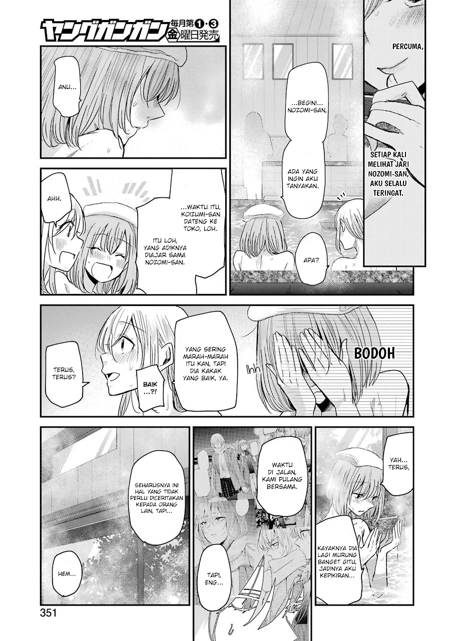 Ani no Yome to Kurashite Imasu. Chapter 78