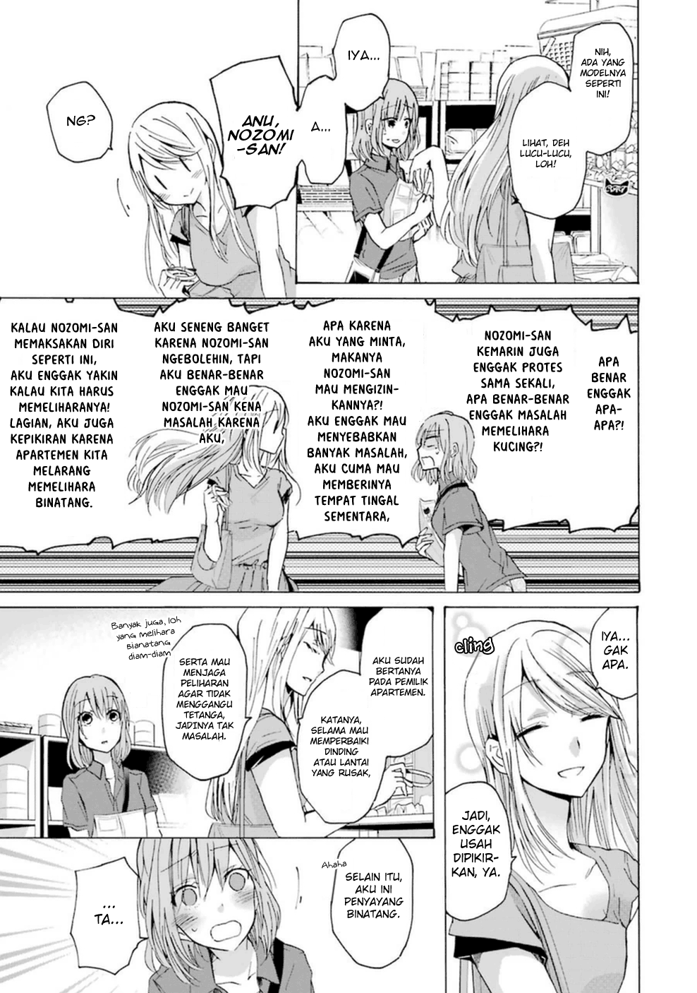 Ani no Yome to Kurashite Imasu. Chapter 8