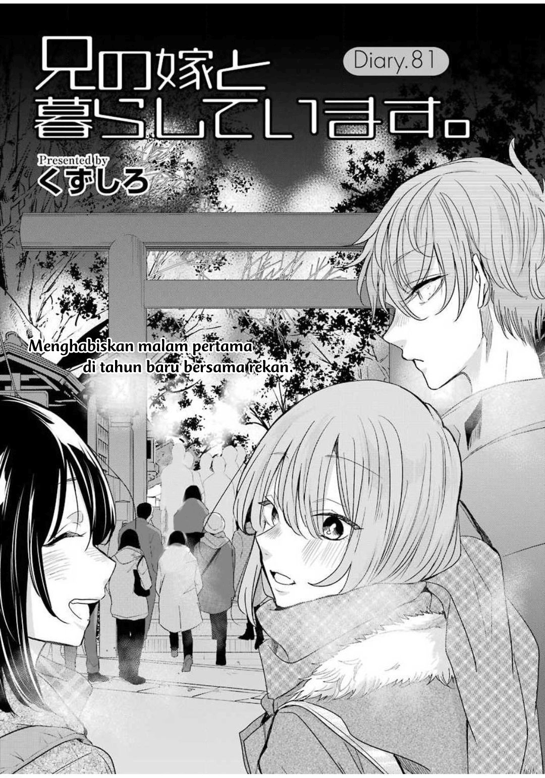 Ani no Yome to Kurashite Imasu. Chapter 81