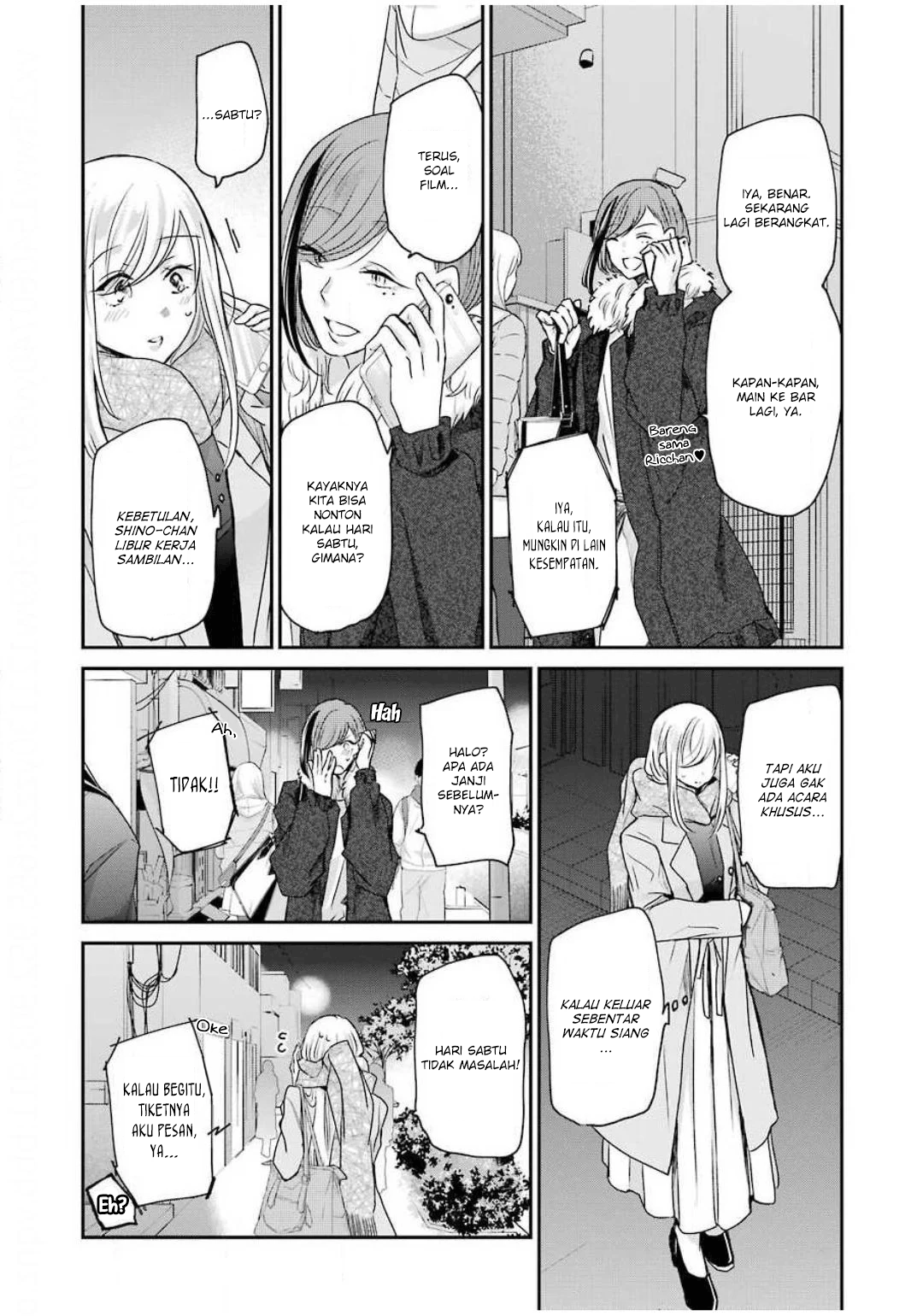 Ani no Yome to Kurashite Imasu. Chapter 88