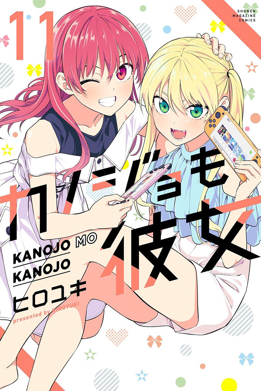 Kanojo mo Kanojo Chapter 101