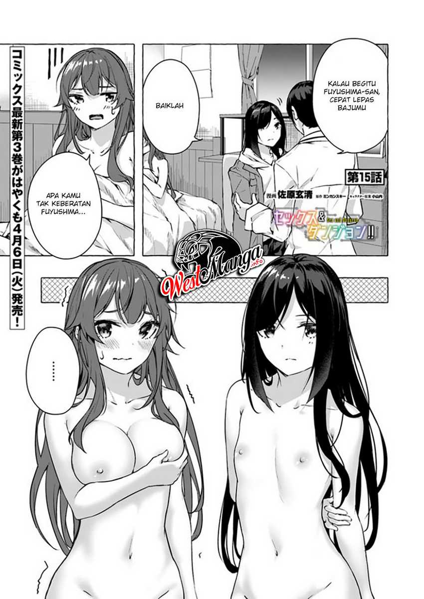 Sex and Dungeon Chapter 15
