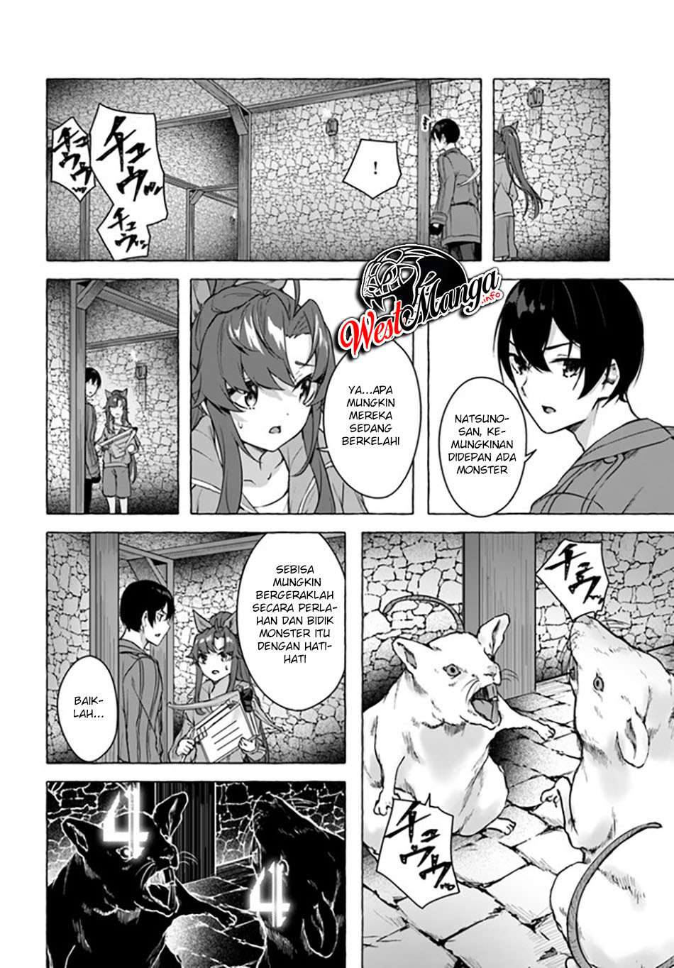Sex and Dungeon Chapter 18
