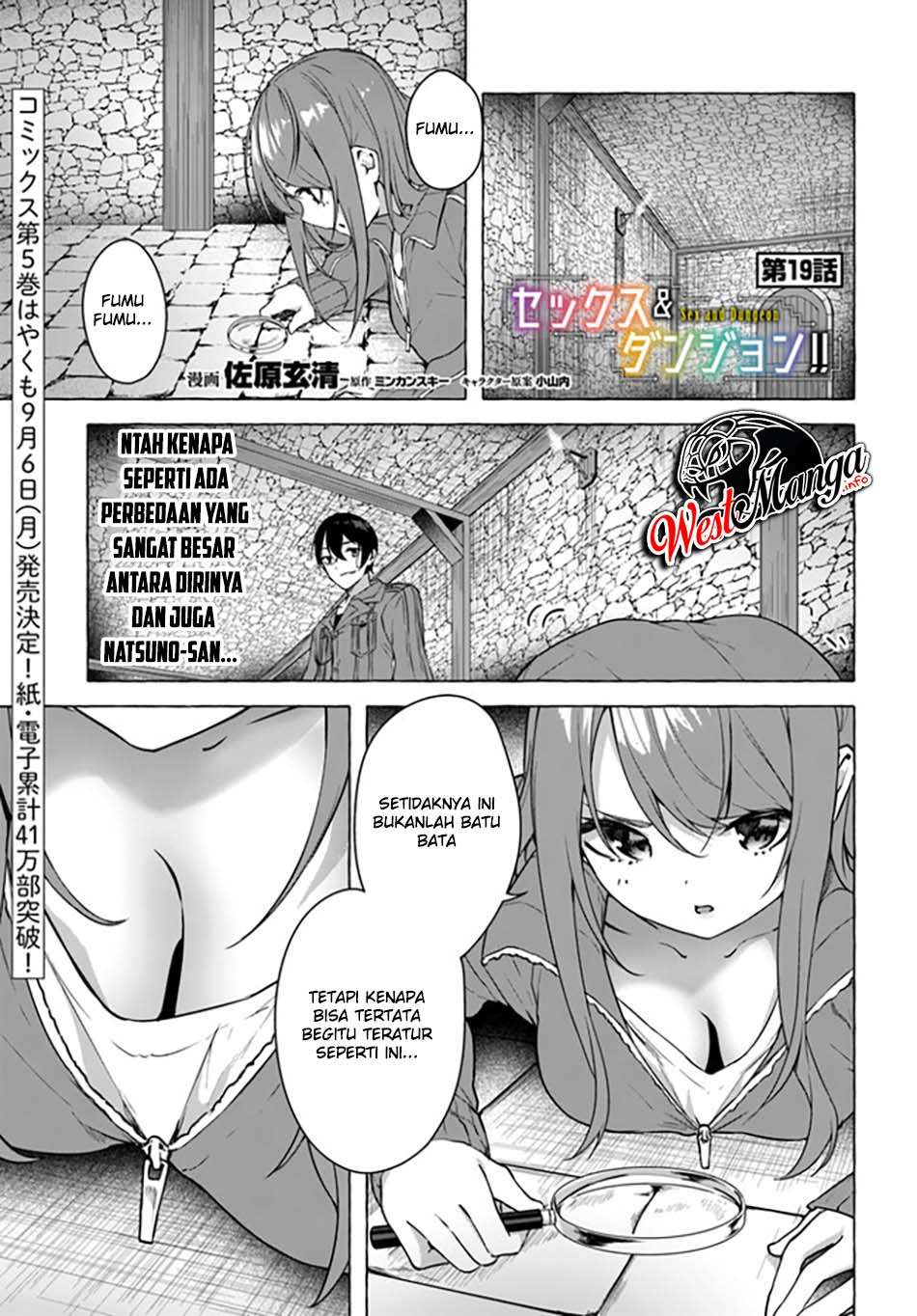 Sex and Dungeon Chapter 19