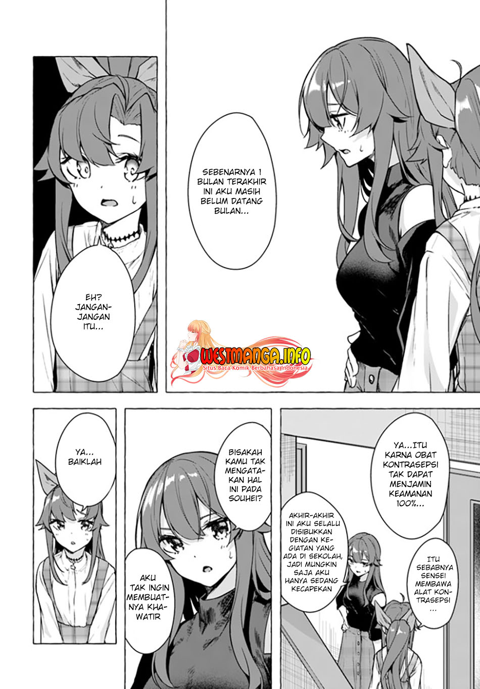 Sex and Dungeon Chapter 24