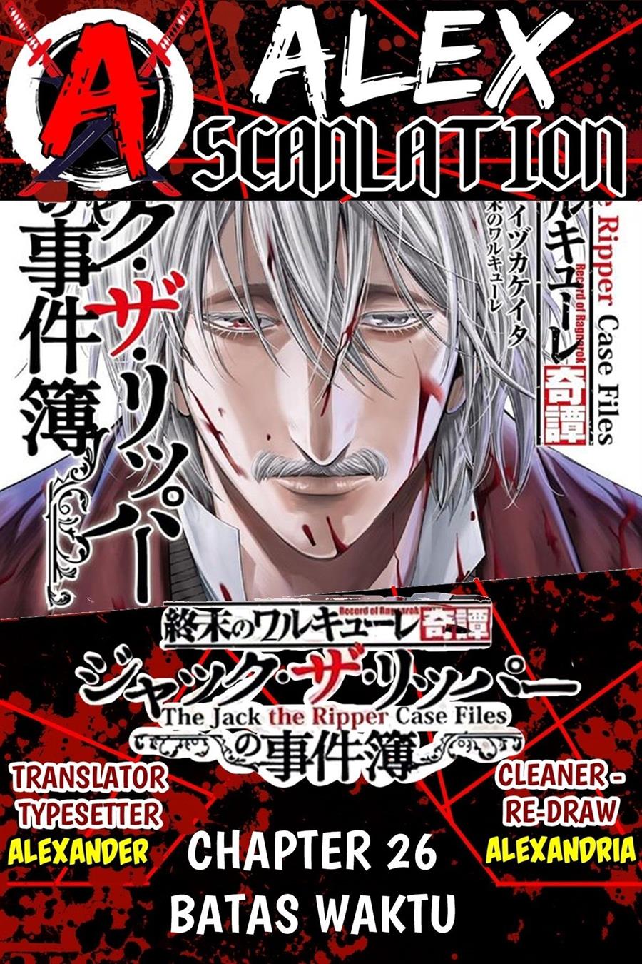 Shuumatsu no Valkyrie Kitan – Jack the Ripper no Jikenbo Chapter 26
