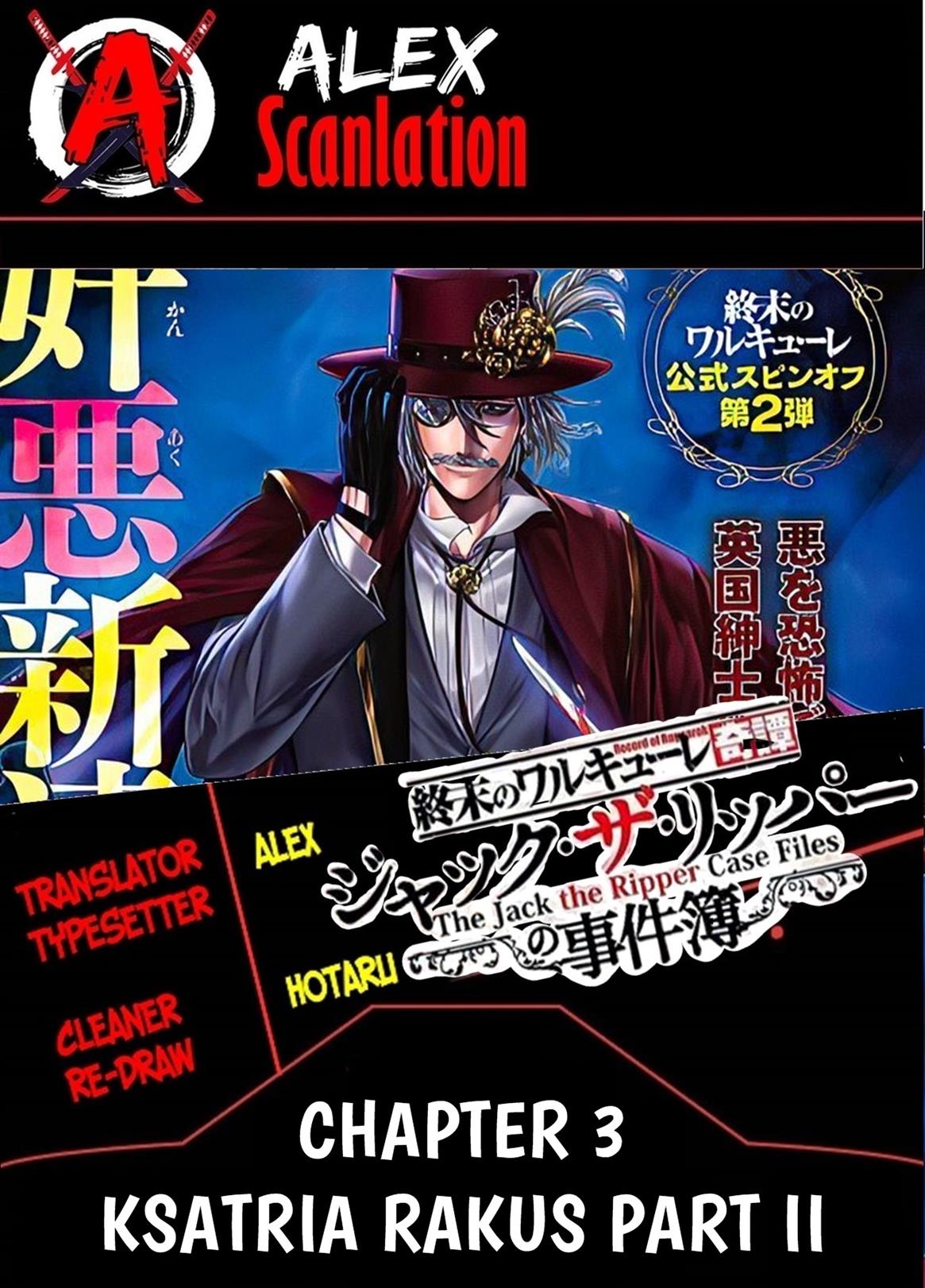 Shuumatsu no Valkyrie Kitan – Jack the Ripper no Jikenbo Chapter 3