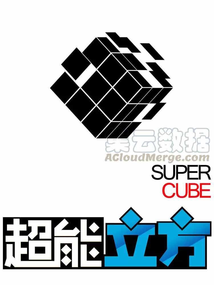 Super Cube Chapter 4