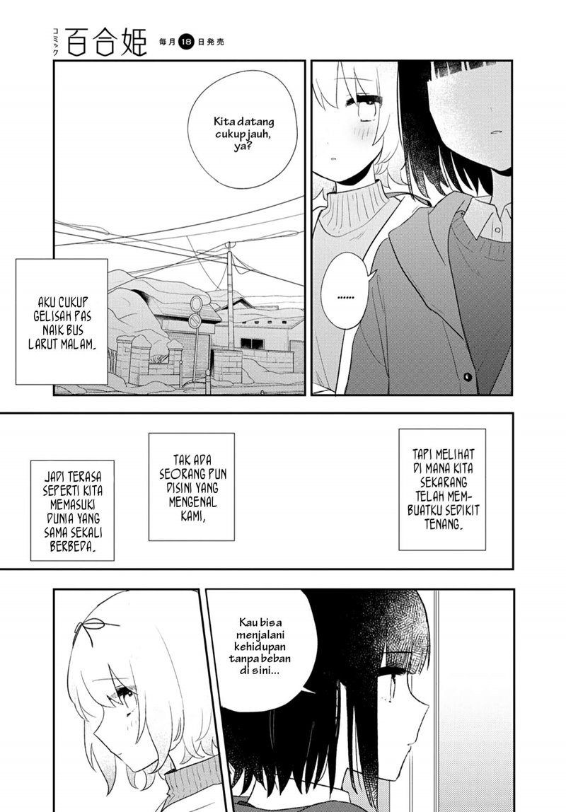 Kitanai Kimi ga Ichiban Kawaii Chapter 22