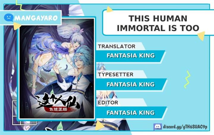 This Human Immortal Is Too Serious Chapter 1