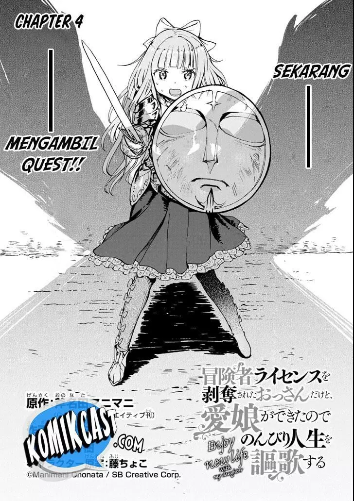 Boukensha License wo Hakudatsusareta Ossan Dakedo, Manamusume ga Dekita no de Nonbiri Jinsei wo Oukasuru Chapter 04.1