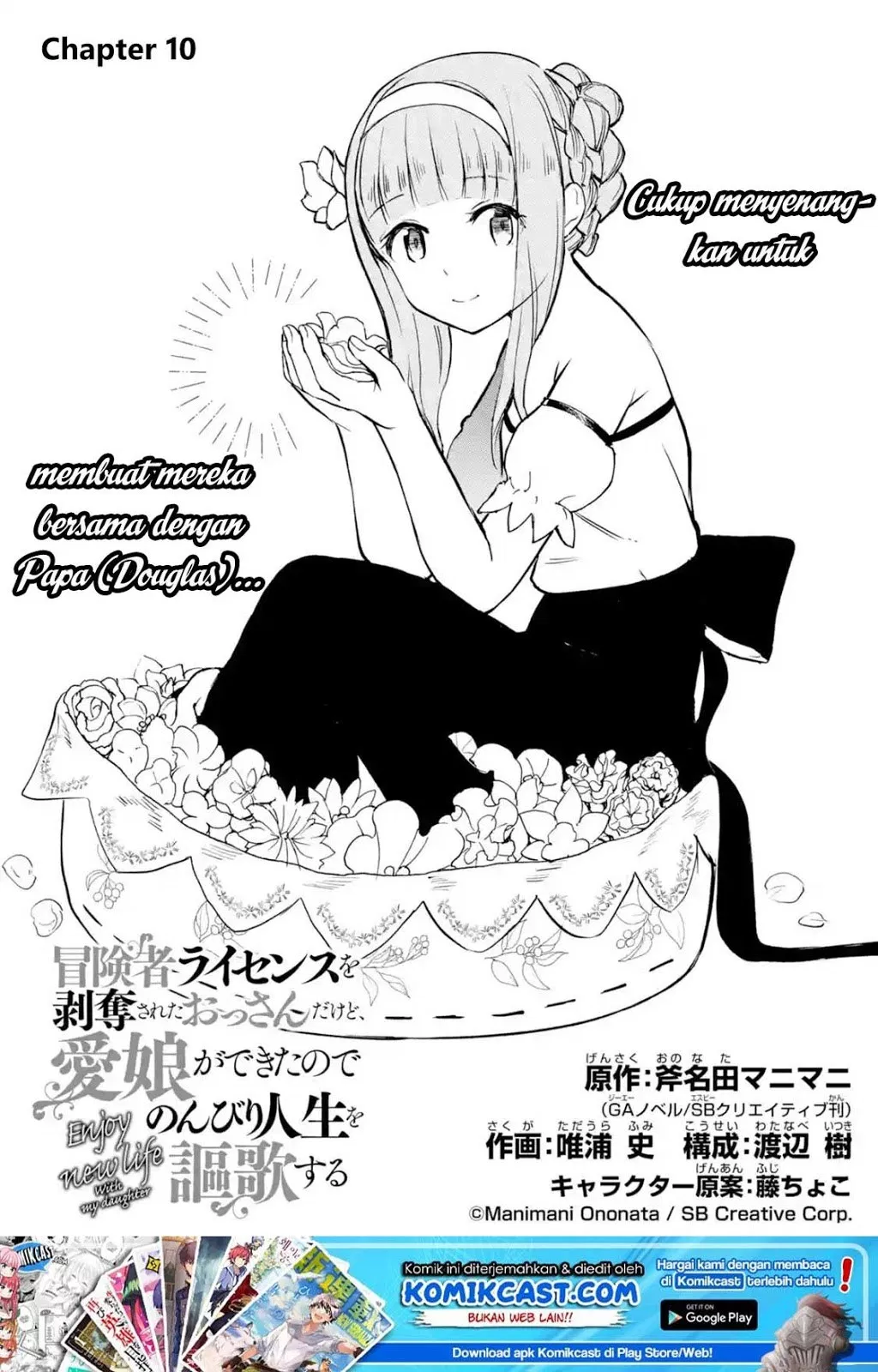 Boukensha License wo Hakudatsusareta Ossan Dakedo, Manamusume ga Dekita no de Nonbiri Jinsei wo Oukasuru Chapter 10.1