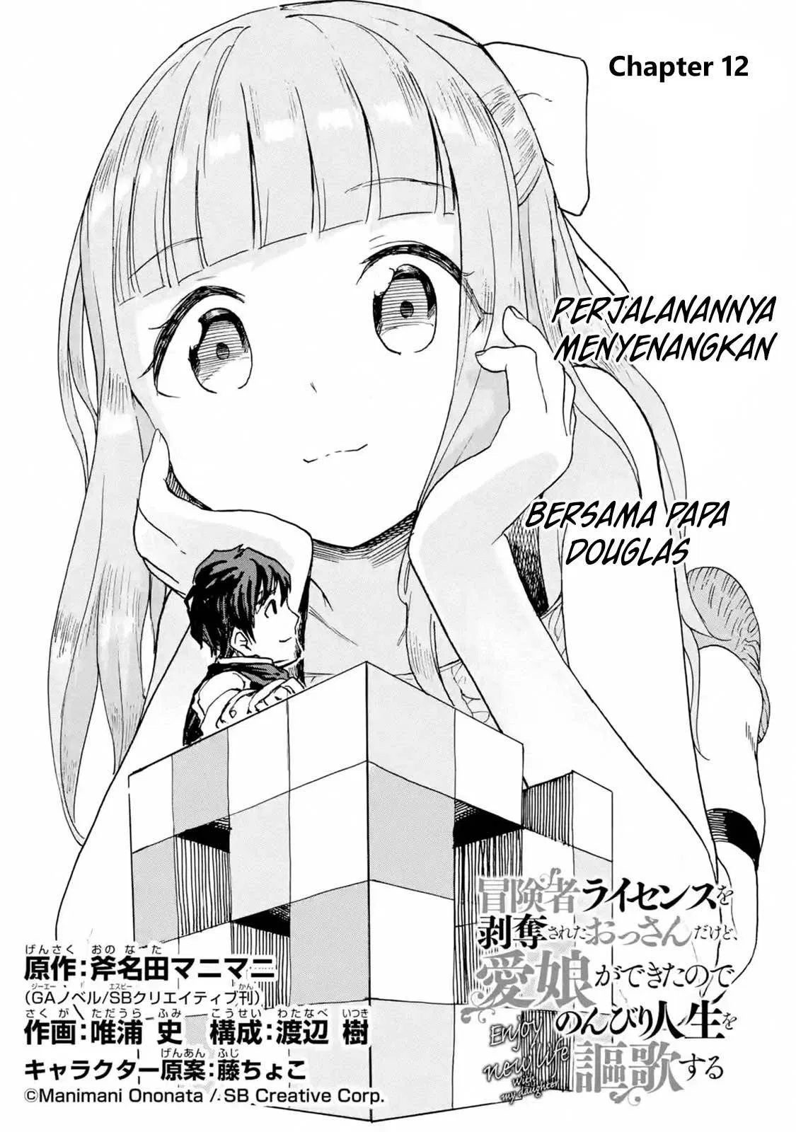 Boukensha License wo Hakudatsusareta Ossan Dakedo, Manamusume ga Dekita no de Nonbiri Jinsei wo Oukasuru Chapter 12.2