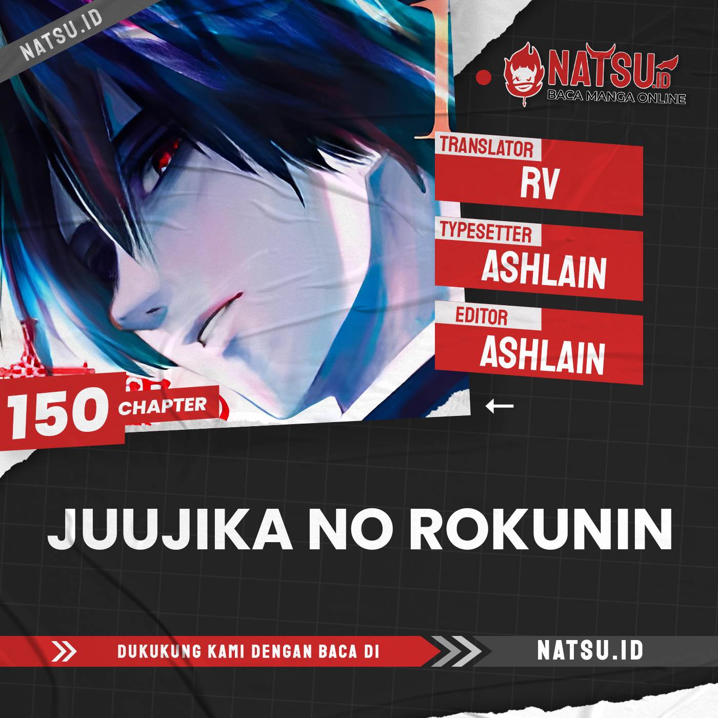 Juujika no Rokunin Chapter 150