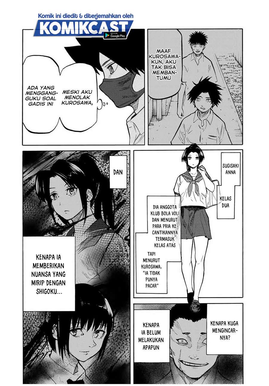 Juujika no Rokunin Chapter 43