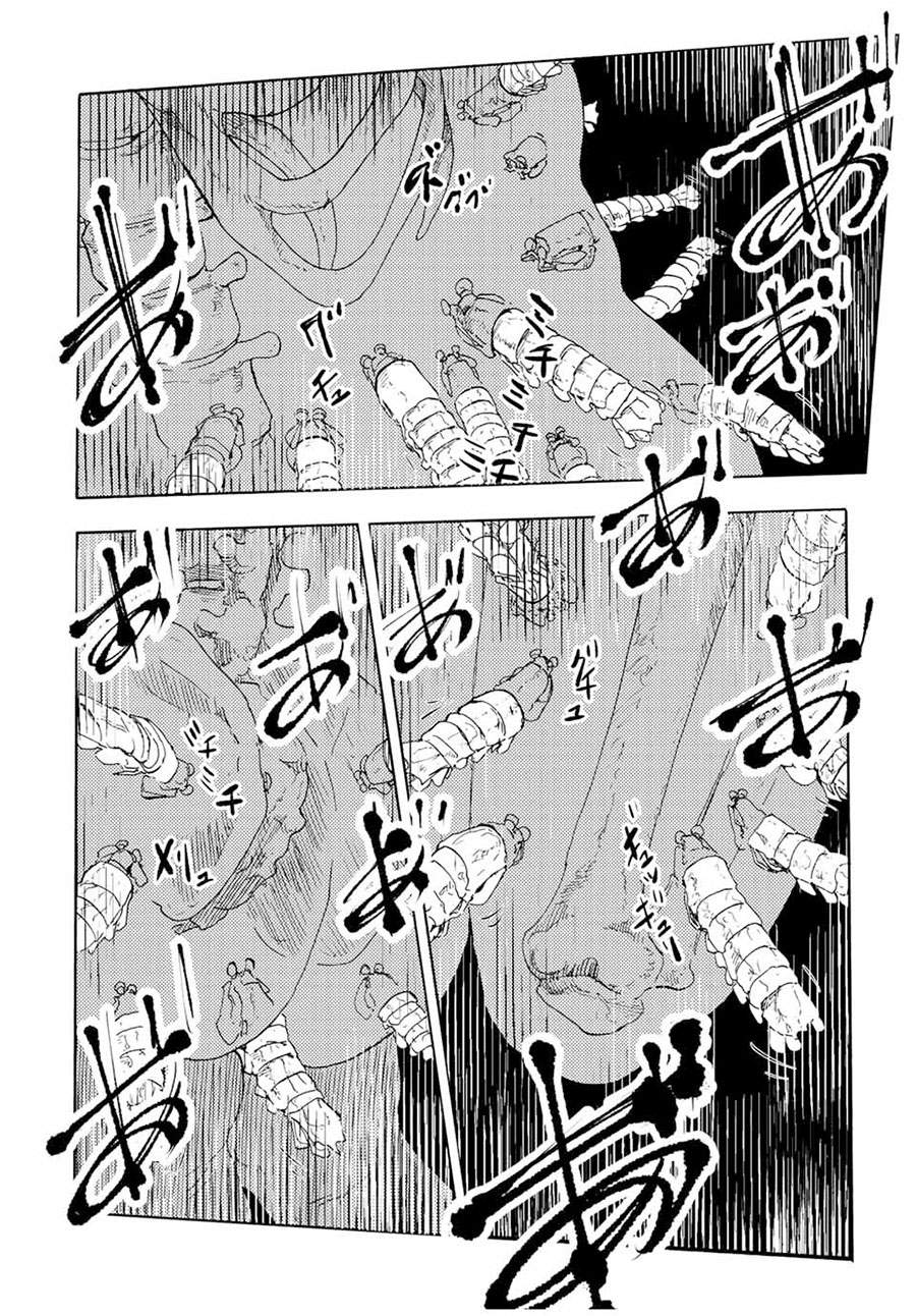 Juujika no Rokunin Chapter 52