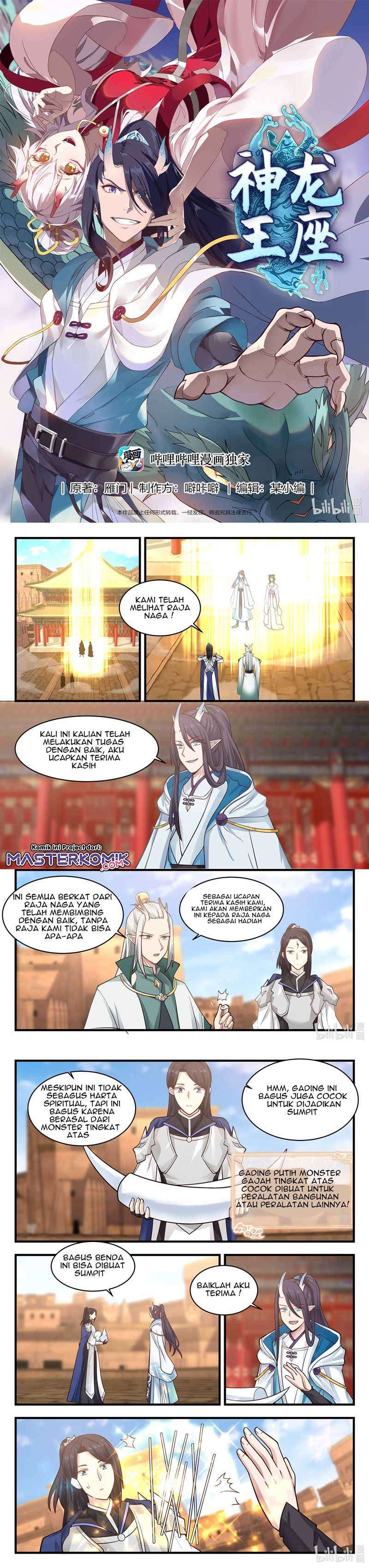 Dragon Throne Chapter 59
