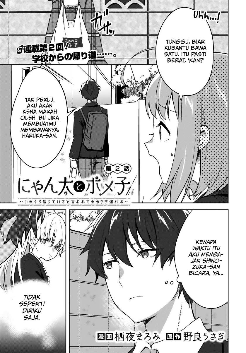 Nyanta to Pomeko 〜Imasara Shinjite Iru to Iwarete mo Mou Teokureda〜 Chapter 2