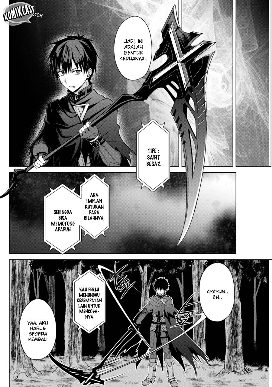 Berserk of Gluttony Chapter 11