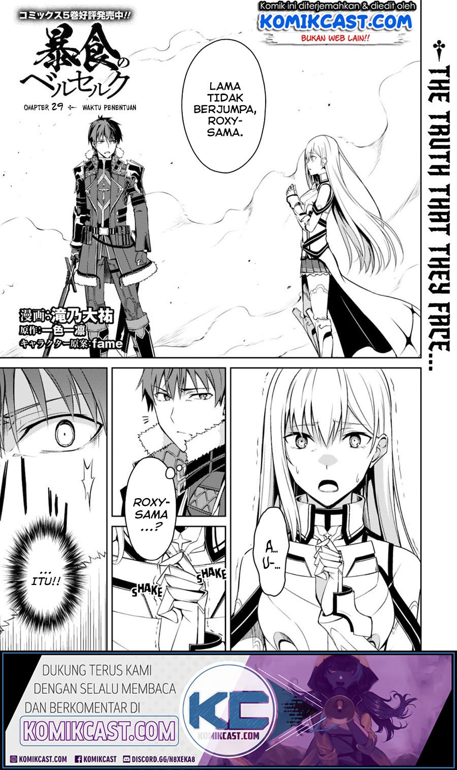 Berserk of Gluttony Chapter 29