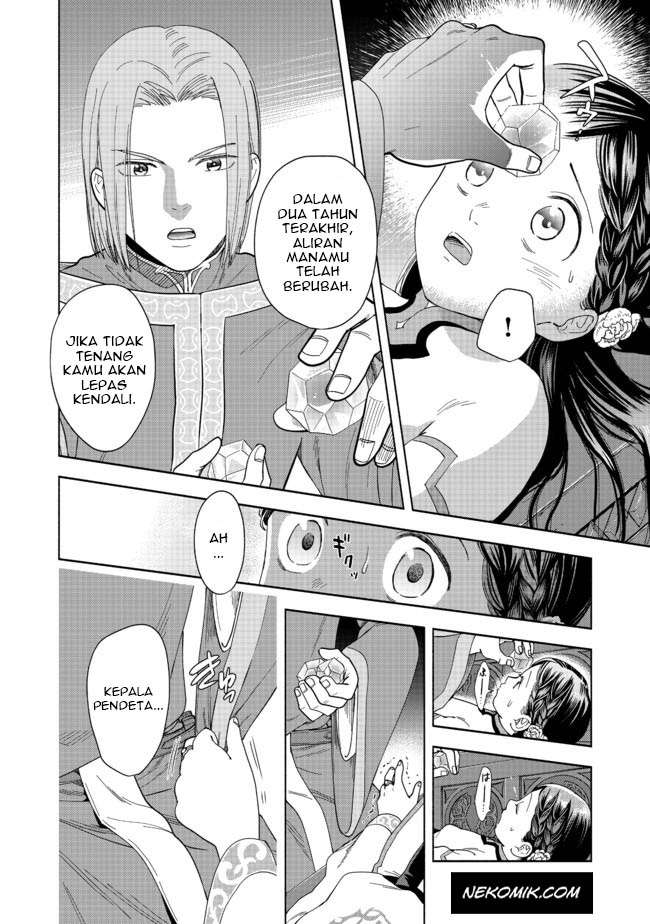 Honzuki no Gekokujou Part 4 Chapter 1