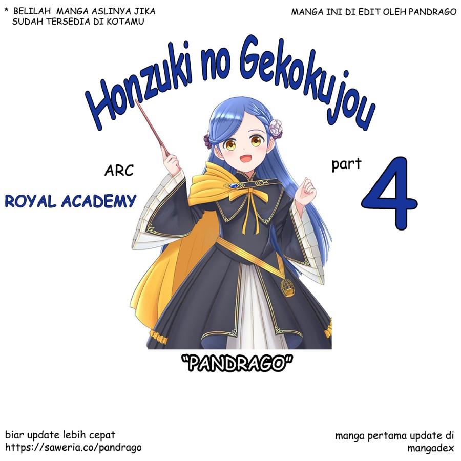 Honzuki no Gekokujou Part 4 Chapter 10