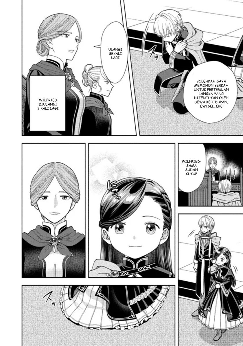 Honzuki no Gekokujou Part 4 Chapter 13