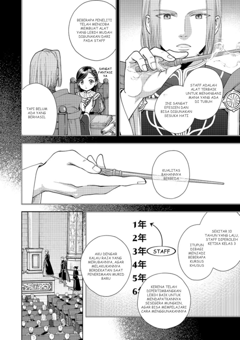 Honzuki no Gekokujou Part 4 Chapter 14