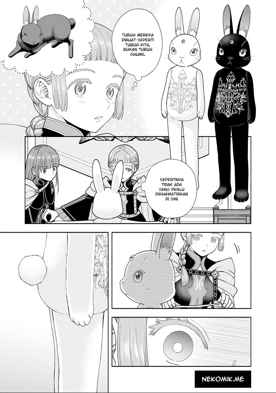 Honzuki no Gekokujou Part 4 Chapter 26.5