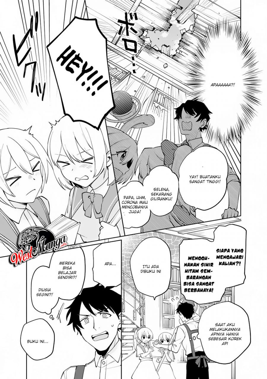 Boku no Kawaii Musume wa Futago no Kenja Chapter 1.1