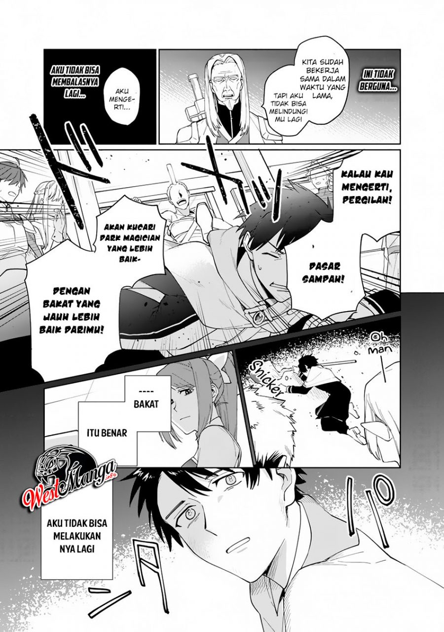 Boku no Kawaii Musume wa Futago no Kenja Chapter 1.1