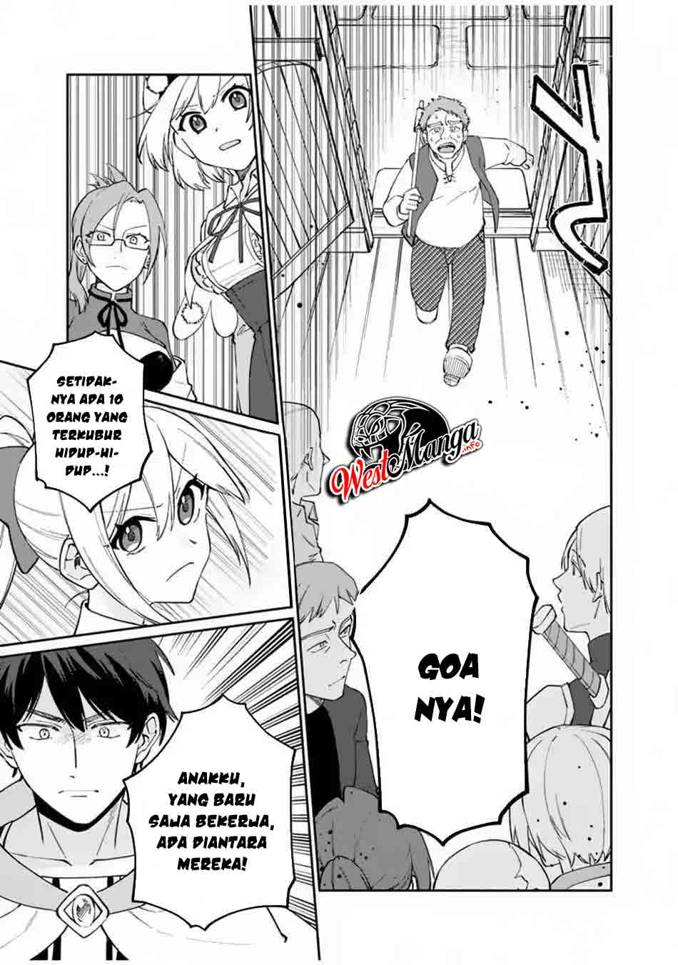 Boku no Kawaii Musume wa Futago no Kenja Chapter 7