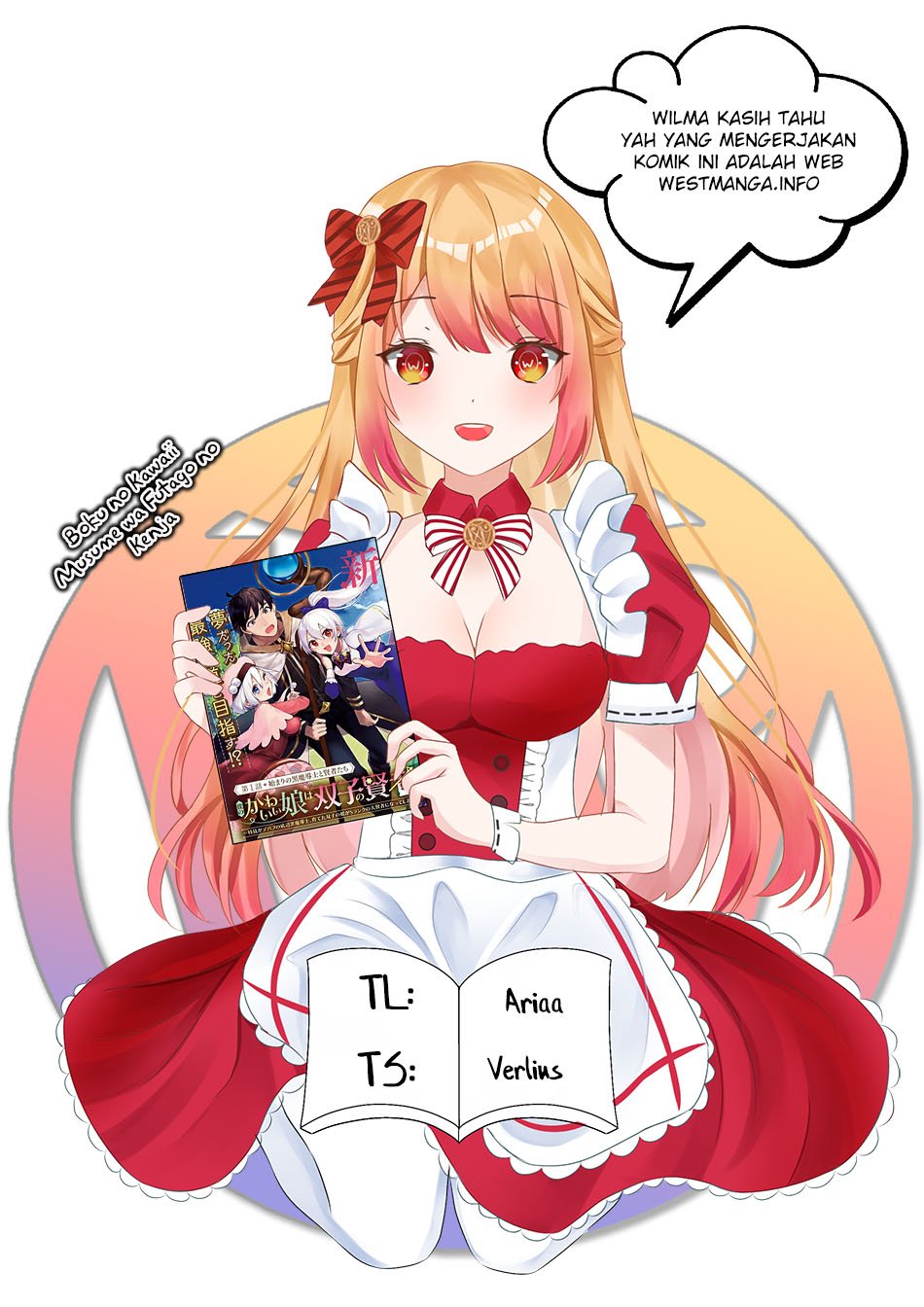 Boku no Kawaii Musume wa Futago no Kenja Chapter 8