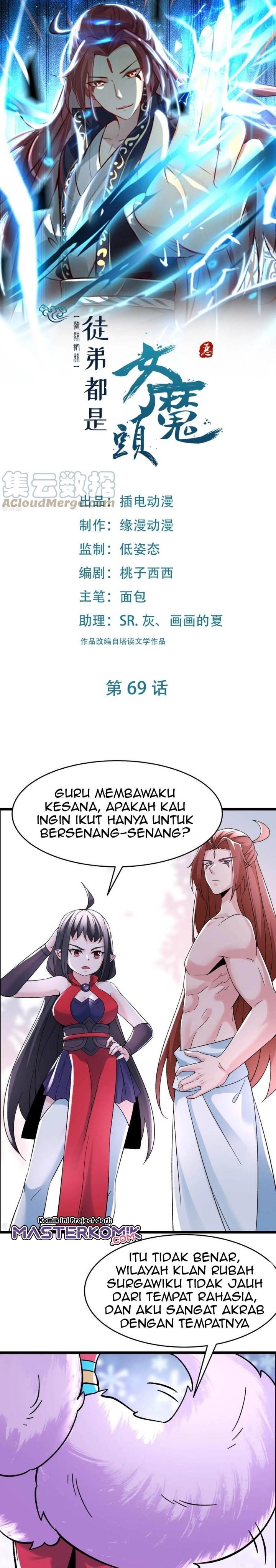 Apprentices Are All Female Devil Chapter 69