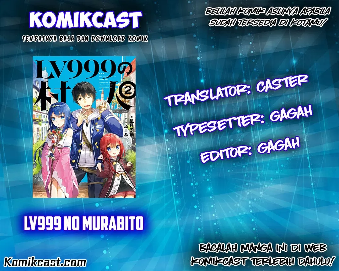 LV999 no Murabito Chapter 07