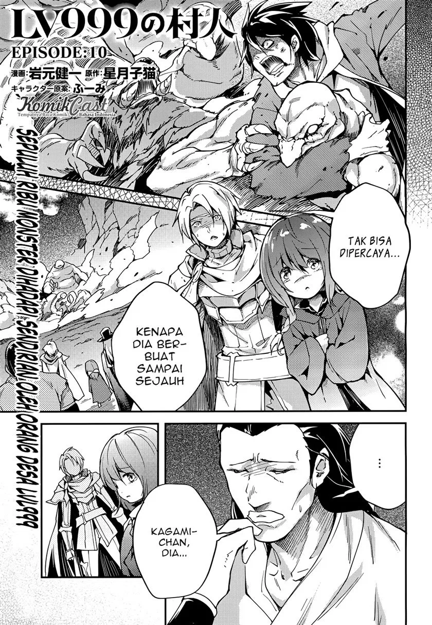 LV999 no Murabito Chapter 10