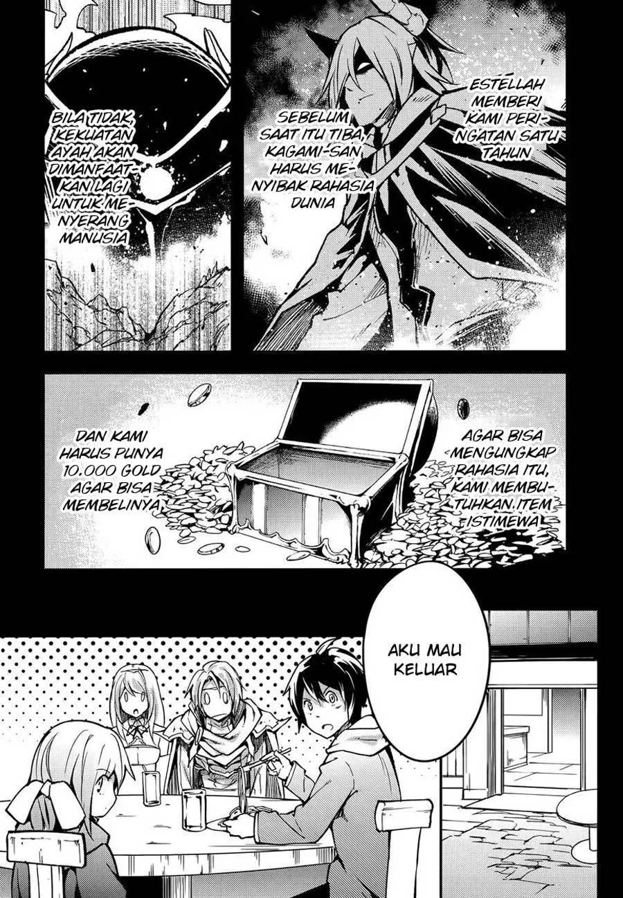 LV999 no Murabito Chapter 16