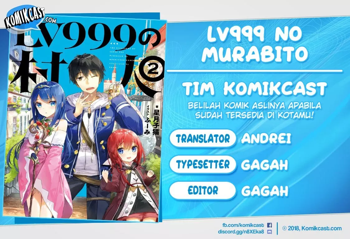 LV999 no Murabito Chapter 17