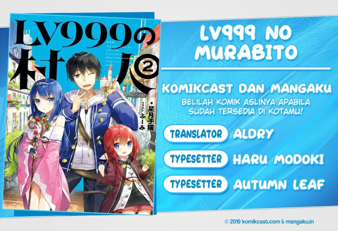 LV999 no Murabito Chapter 20