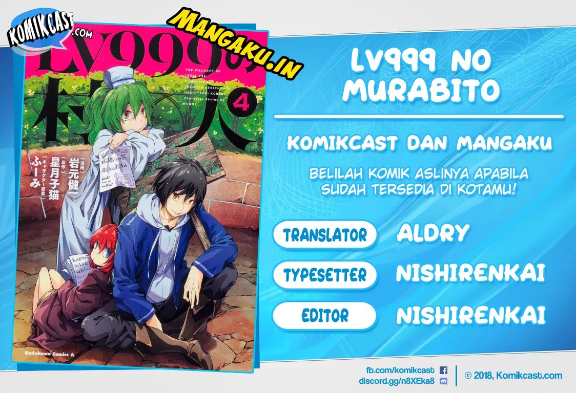 LV999 no Murabito Chapter 21