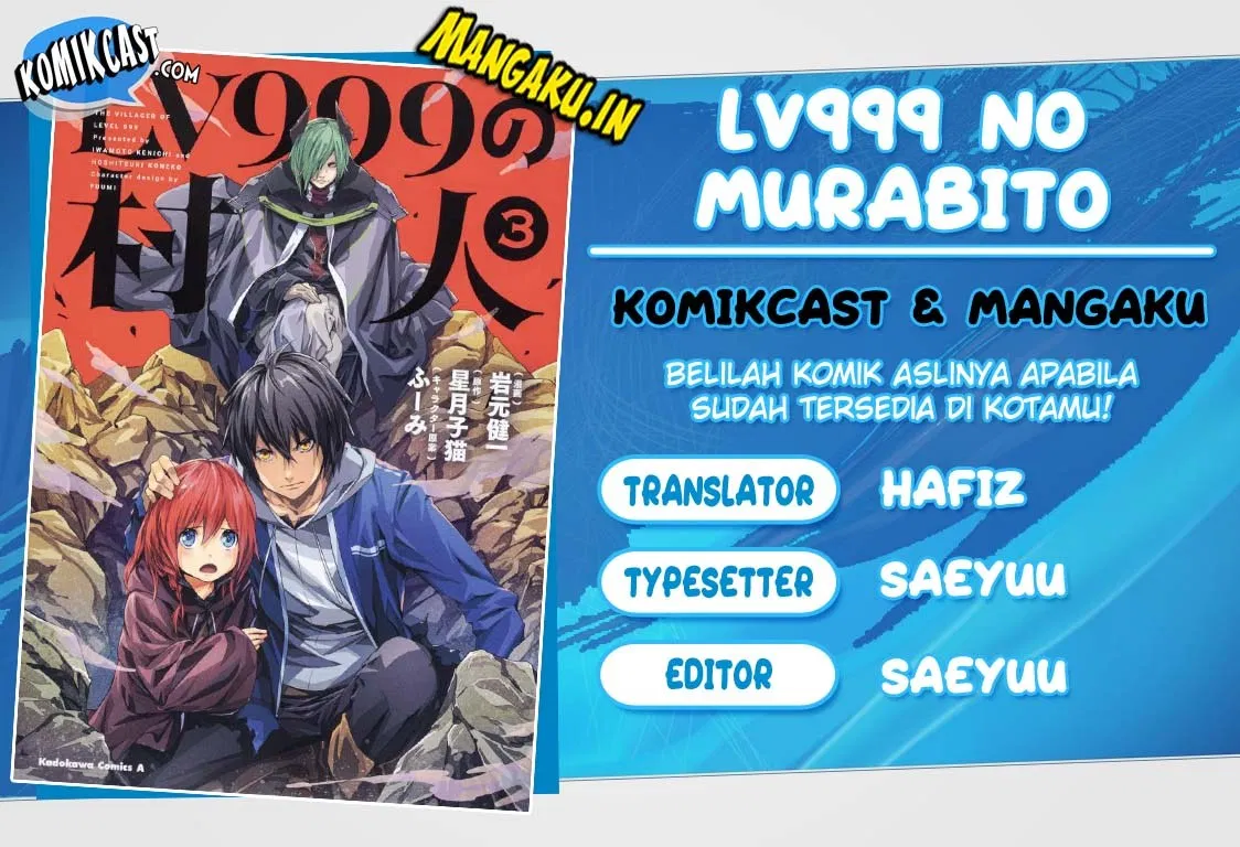 LV999 no Murabito Chapter 28