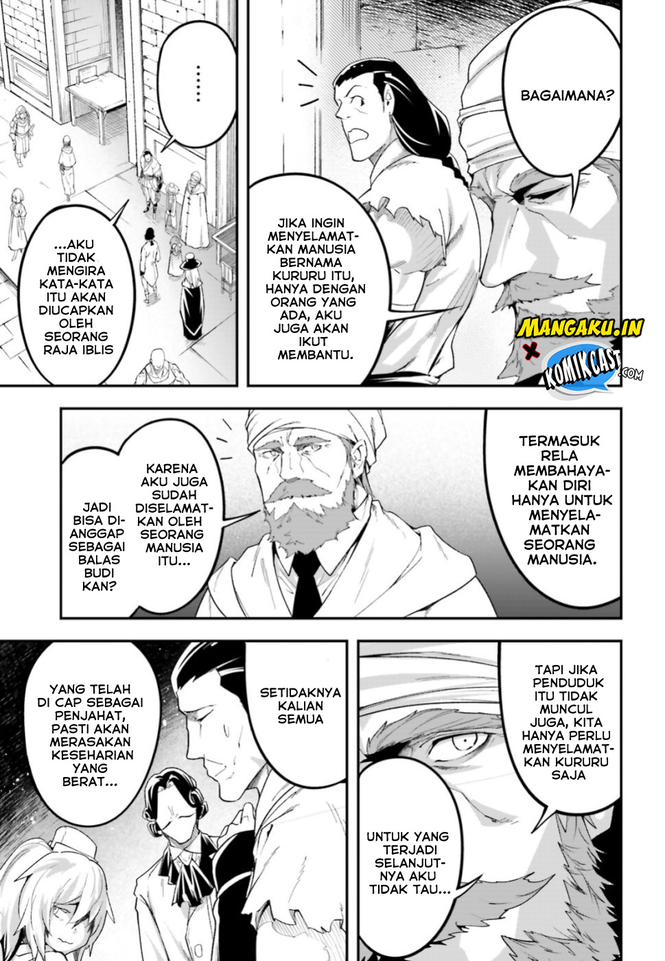 LV999 no Murabito Chapter 31