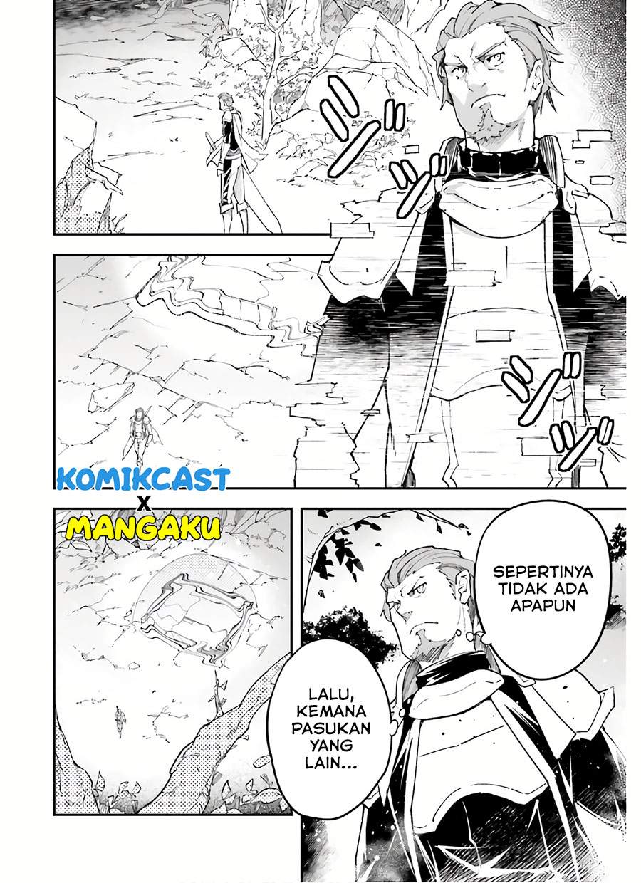 LV999 no Murabito Chapter 47