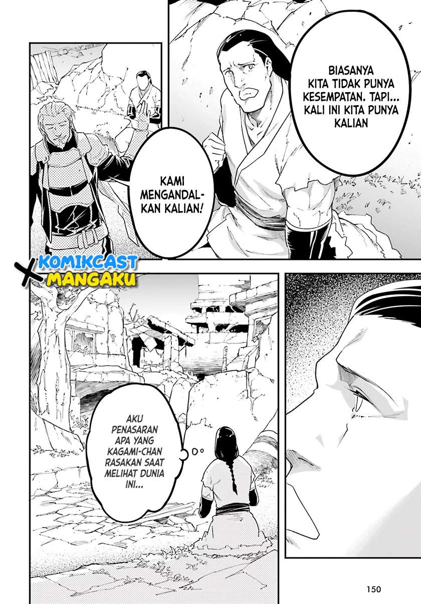 LV999 no Murabito Chapter 48