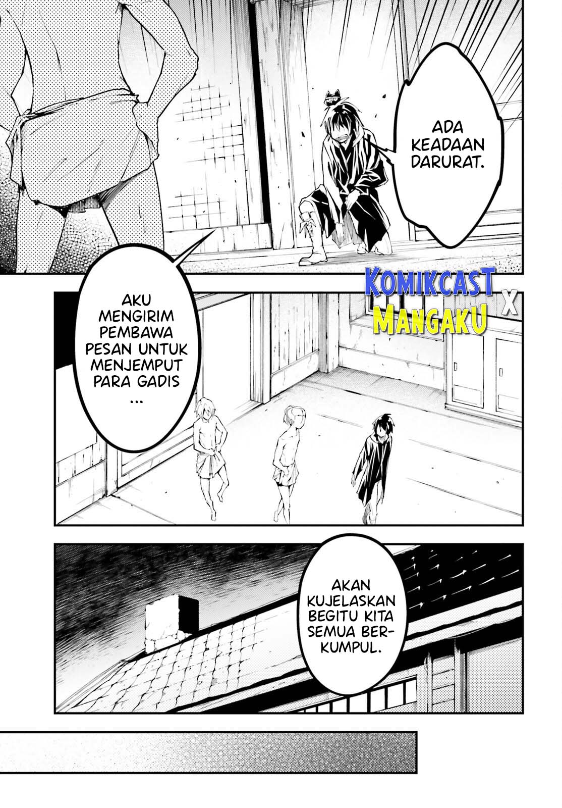 LV999 no Murabito Chapter 62