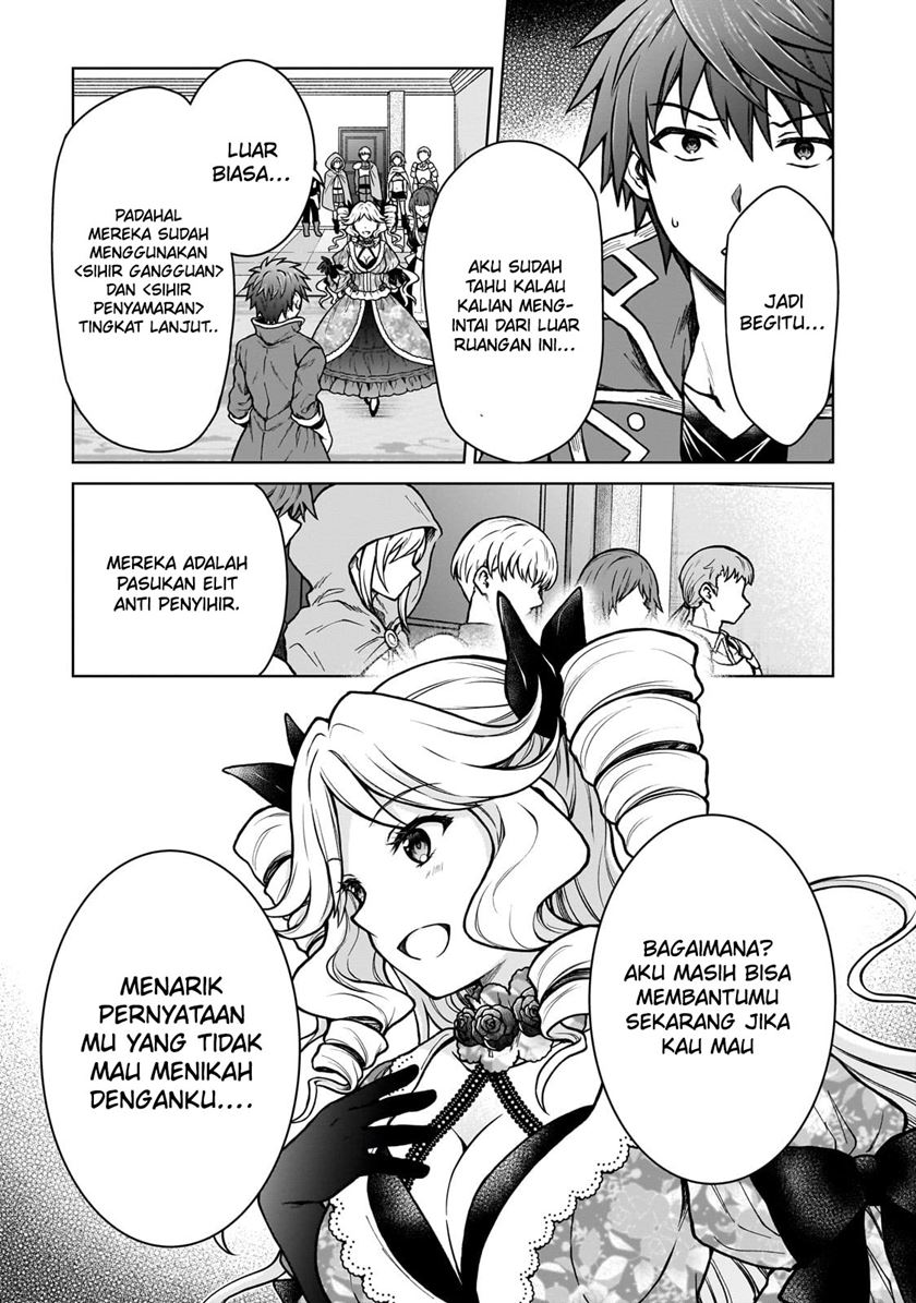 D Rank Adventurer Invited By A Brave Party, And The Stalking Princess Chapter 21