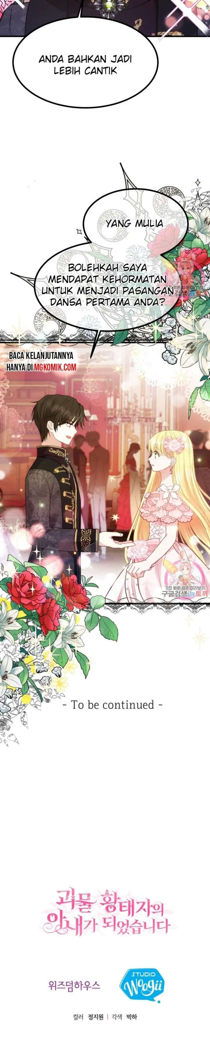 I Became the Wife of the Monstrous Crown Prince Chapter 23