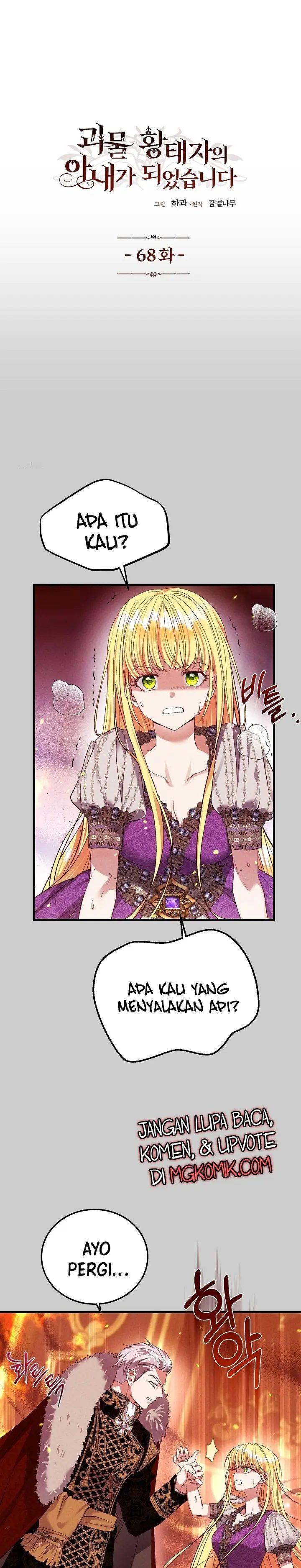 I Became the Wife of the Monstrous Crown Prince Chapter 68